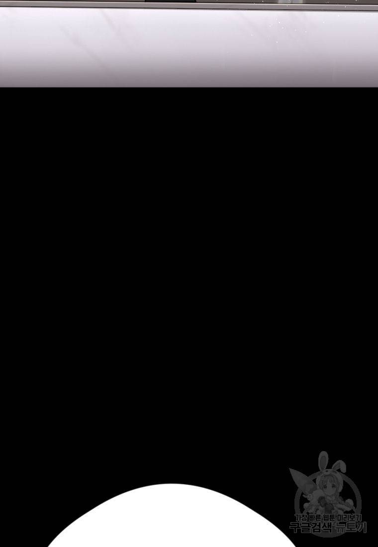 백합 하우스 17화 177
