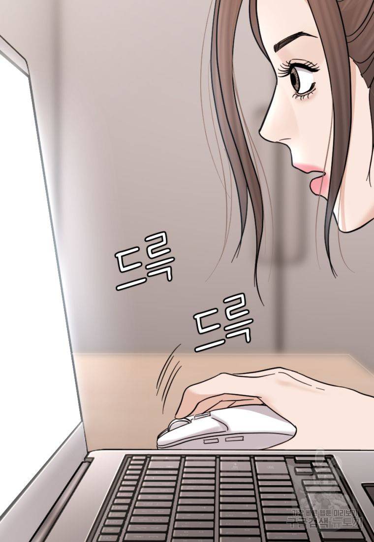 백합 하우스 17화 189