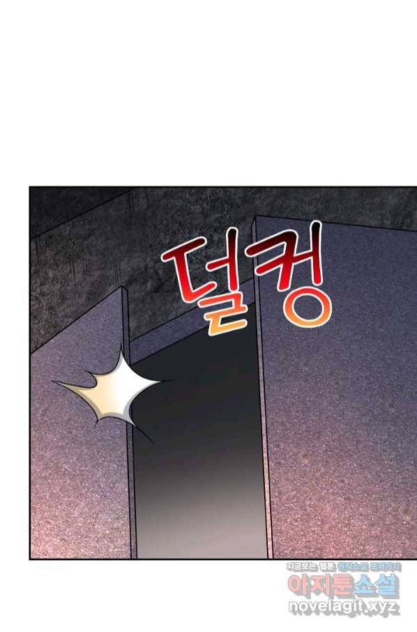 내 소설의 악역이 되다 176화 51