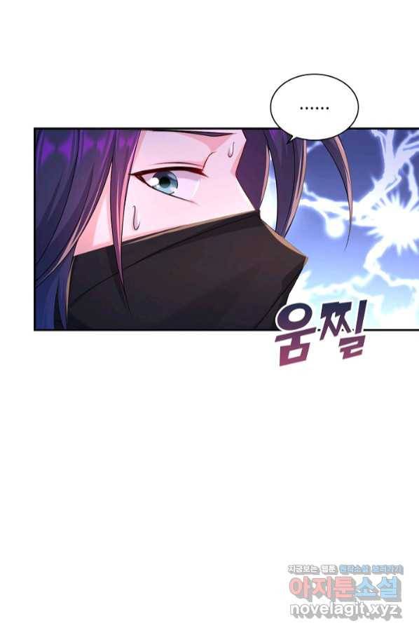 내 소설의 악역이 되다 176화 62