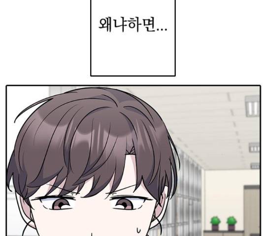 역주행! 48화 28