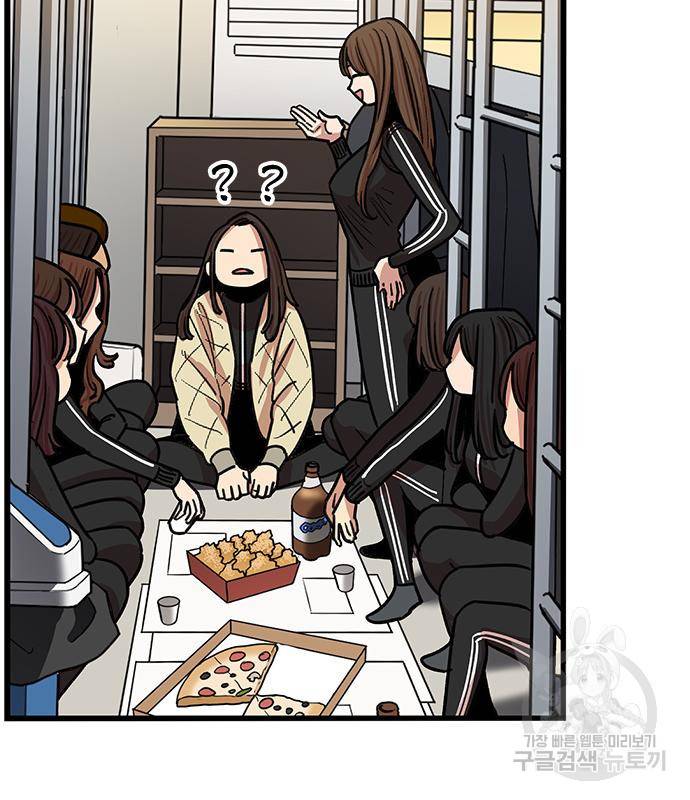 뷰티풀 군바리 347화 2