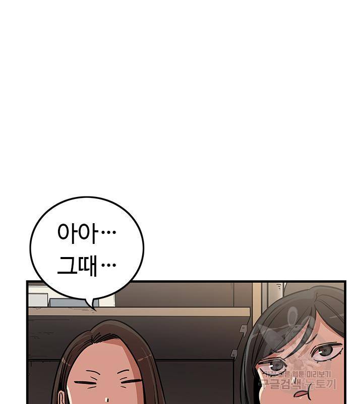 뷰티풀 군바리 347화 3