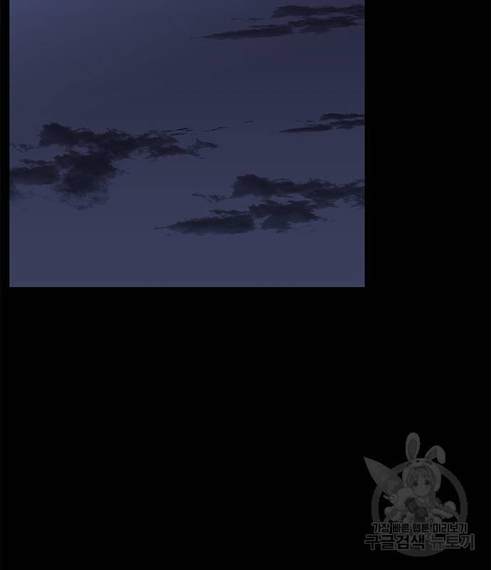 뷰티풀 군바리 347화 7