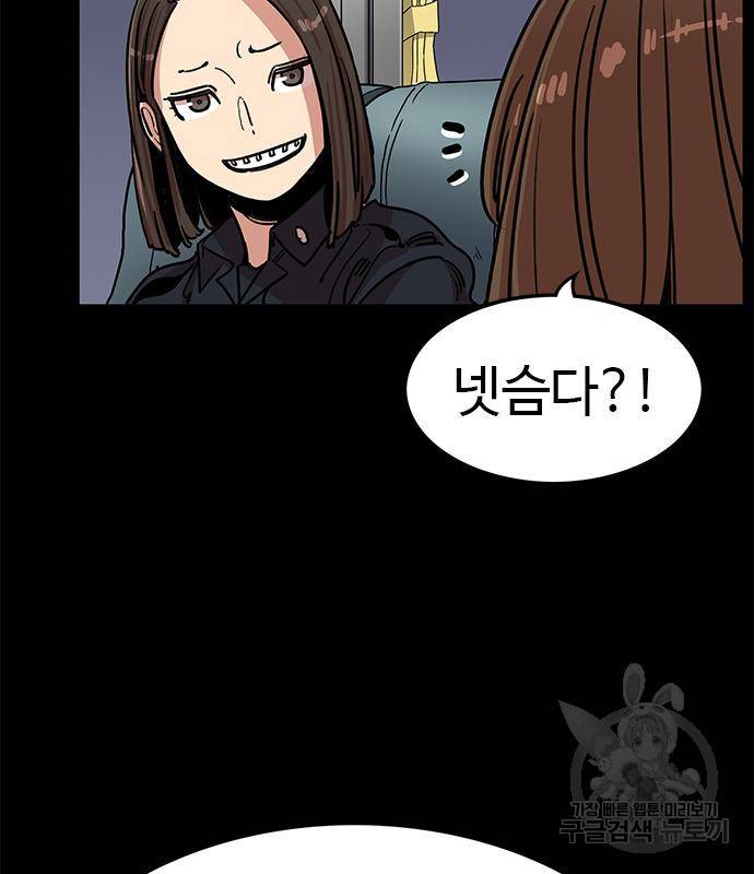 뷰티풀 군바리 347화 15