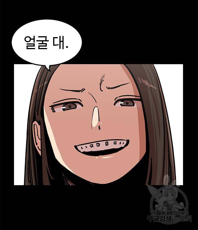 뷰티풀 군바리 347화 22