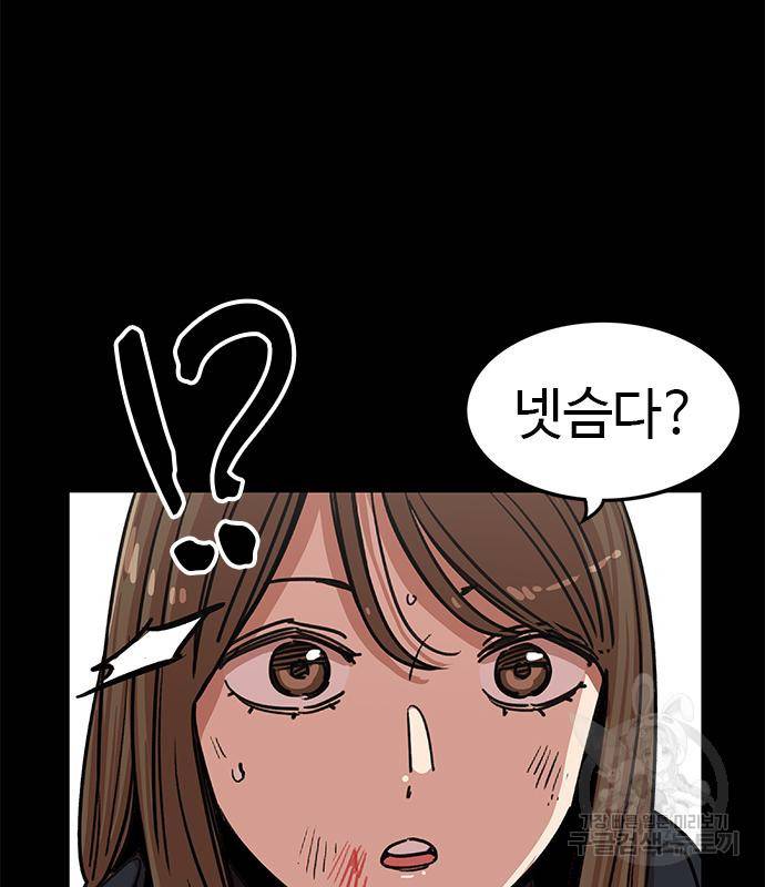 뷰티풀 군바리 347화 23