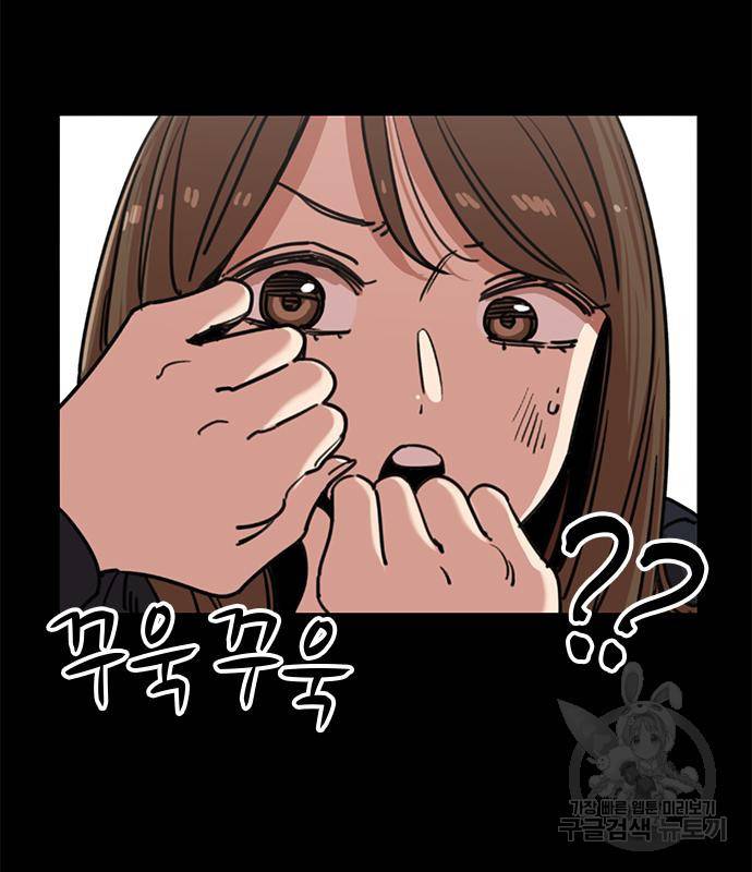 뷰티풀 군바리 347화 27