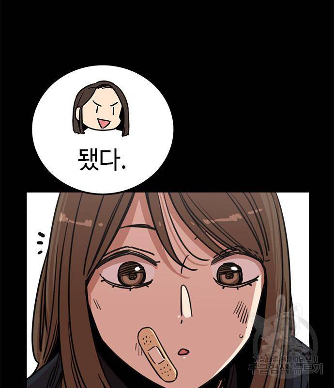 뷰티풀 군바리 347화 28