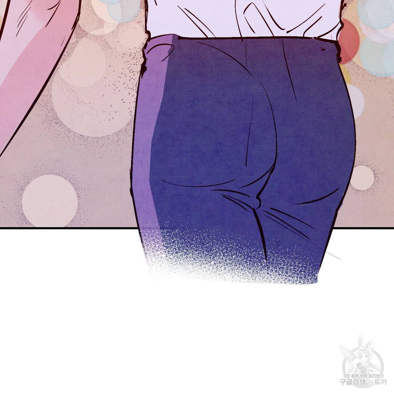 펀치 드렁크 러브 하이틴 IF 외전 2화 18