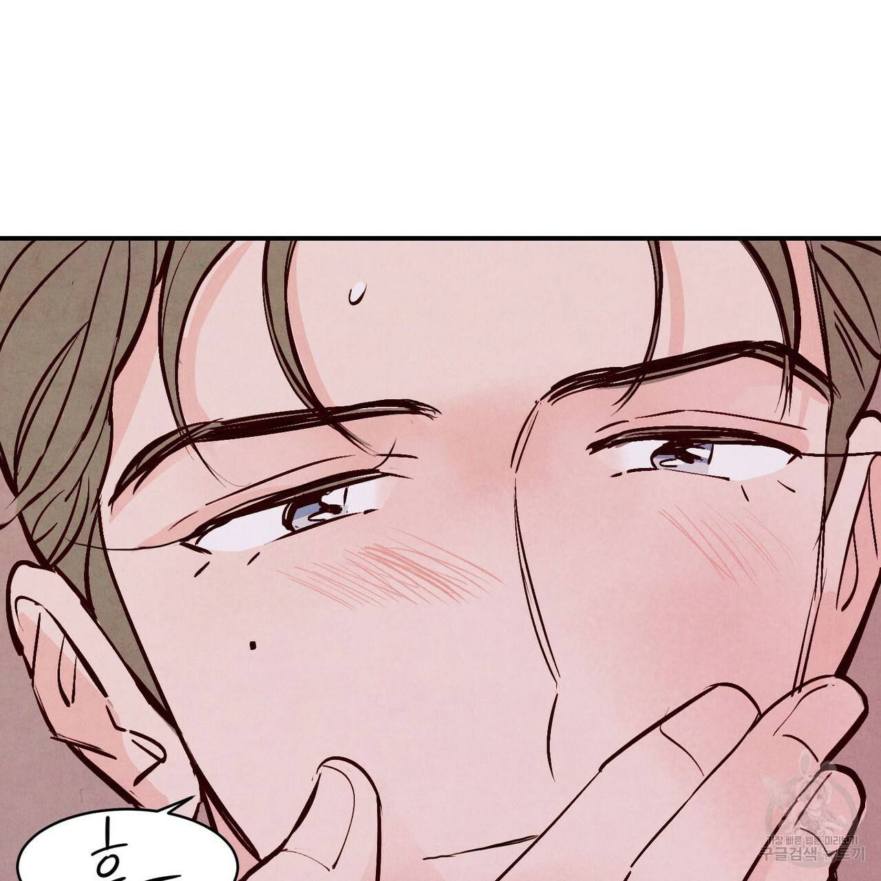 펀치 드렁크 러브 하이틴 IF 외전 2화 54