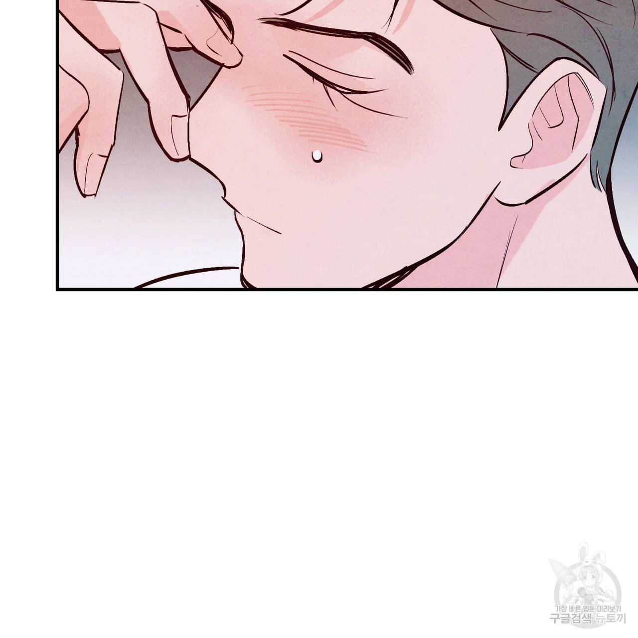 펀치 드렁크 러브 하이틴 IF 외전 2화 60