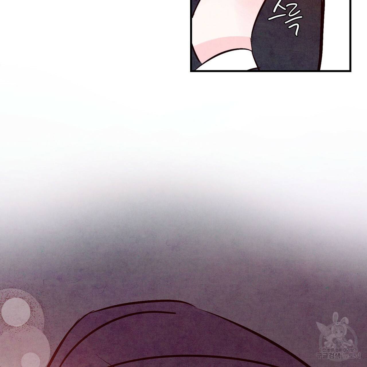 펀치 드렁크 러브 하이틴 IF 외전 2화 62