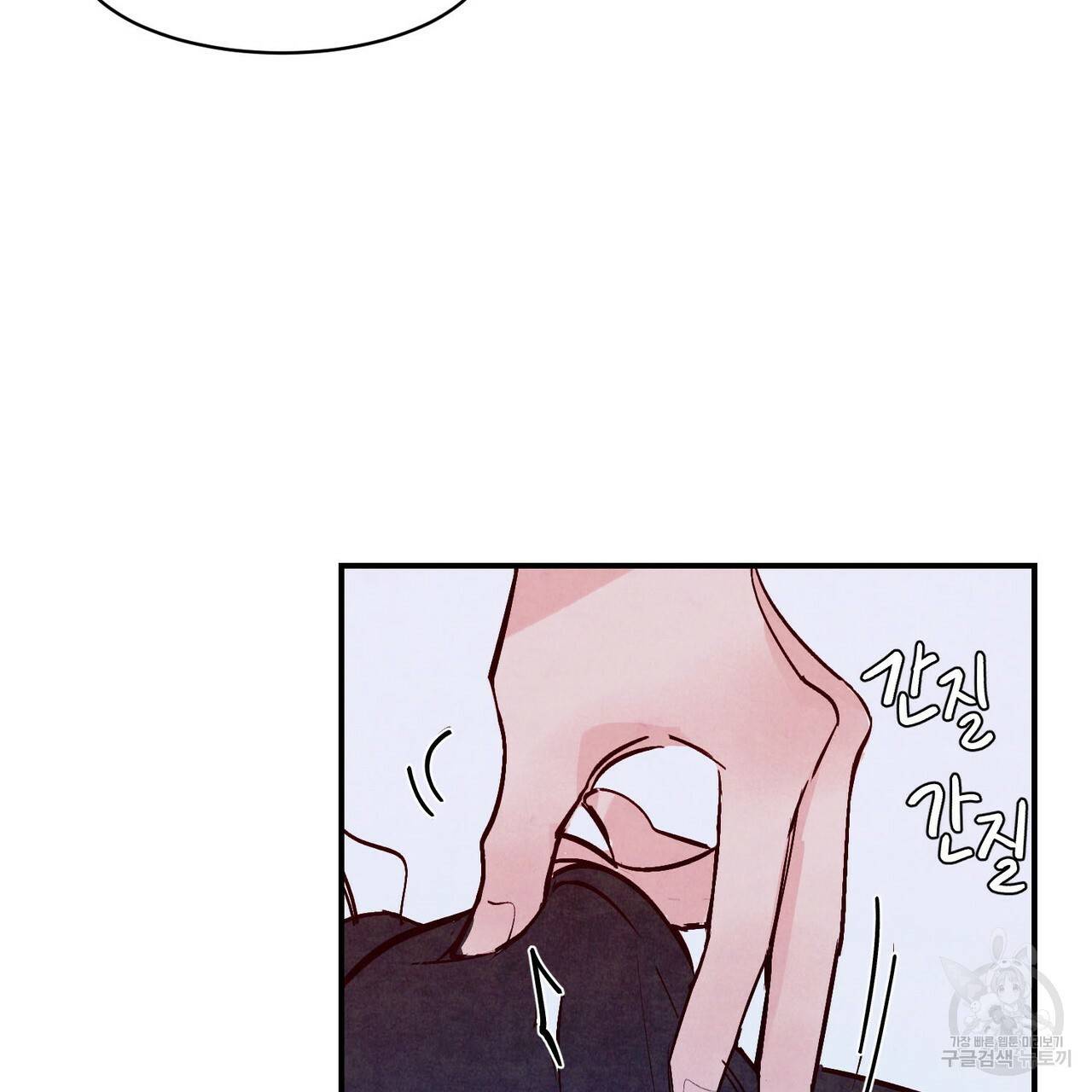 펀치 드렁크 러브 하이틴 IF 외전 2화 100