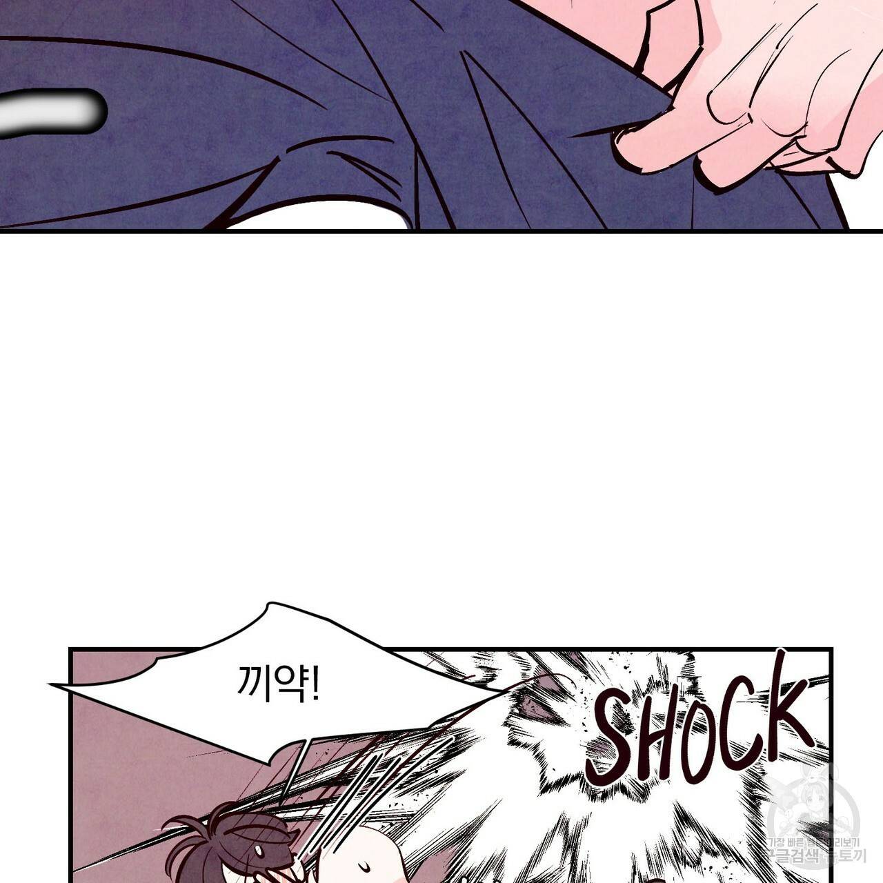 펀치 드렁크 러브 하이틴 IF 외전 2화 112