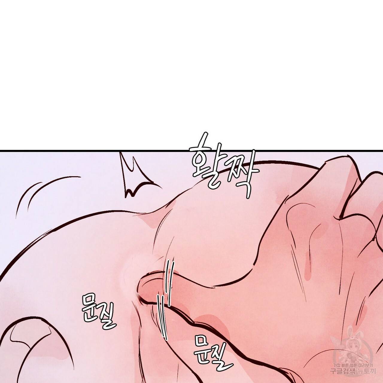 펀치 드렁크 러브 하이틴 IF 외전 2화 162