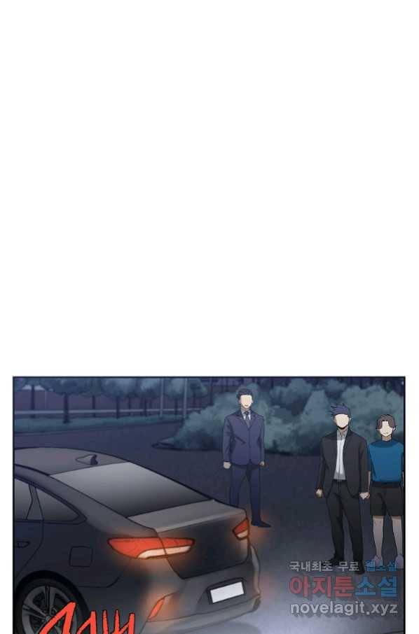 돈빵 44화 3