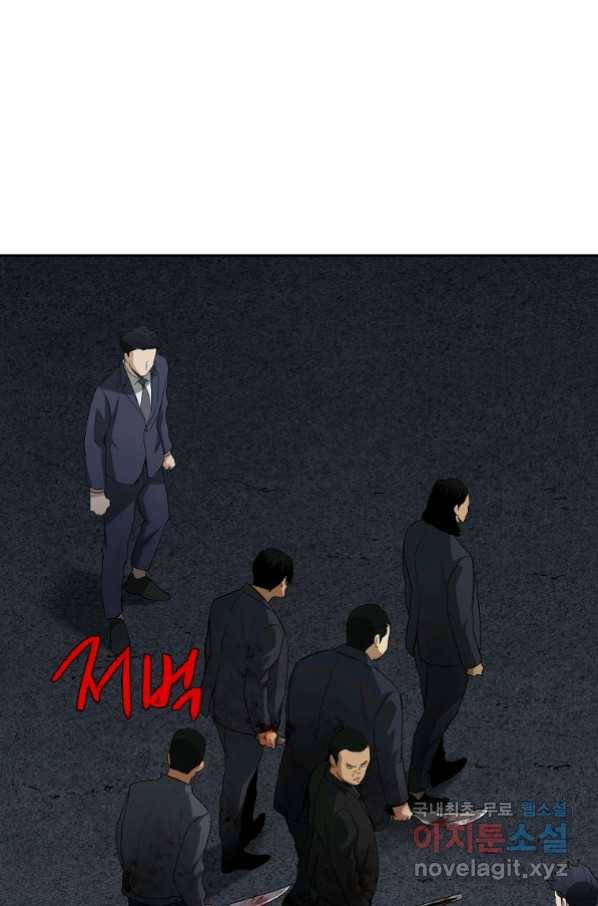 돈빵 44화 17
