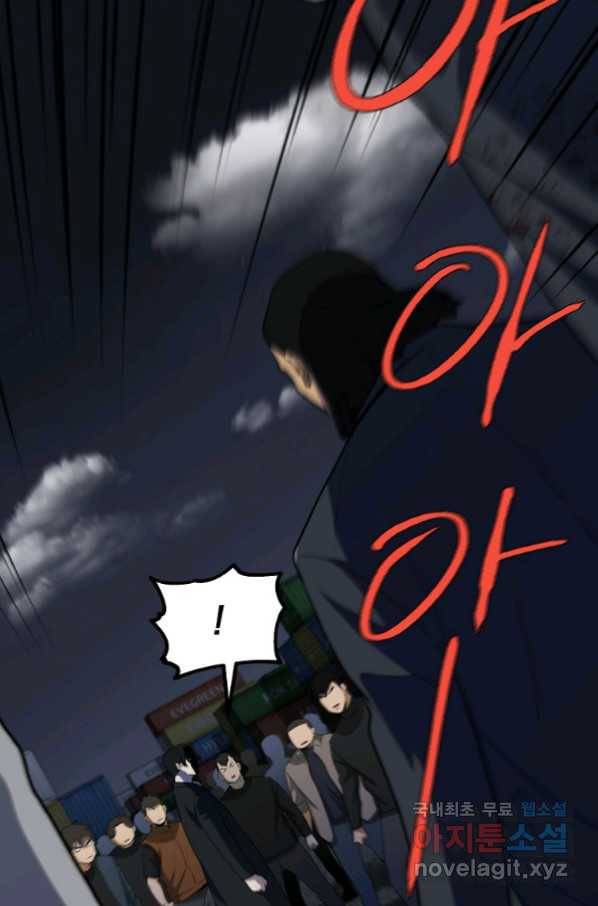 돈빵 44화 50