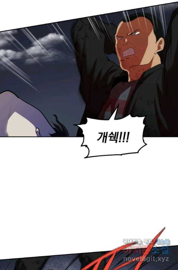 돈빵 44화 84