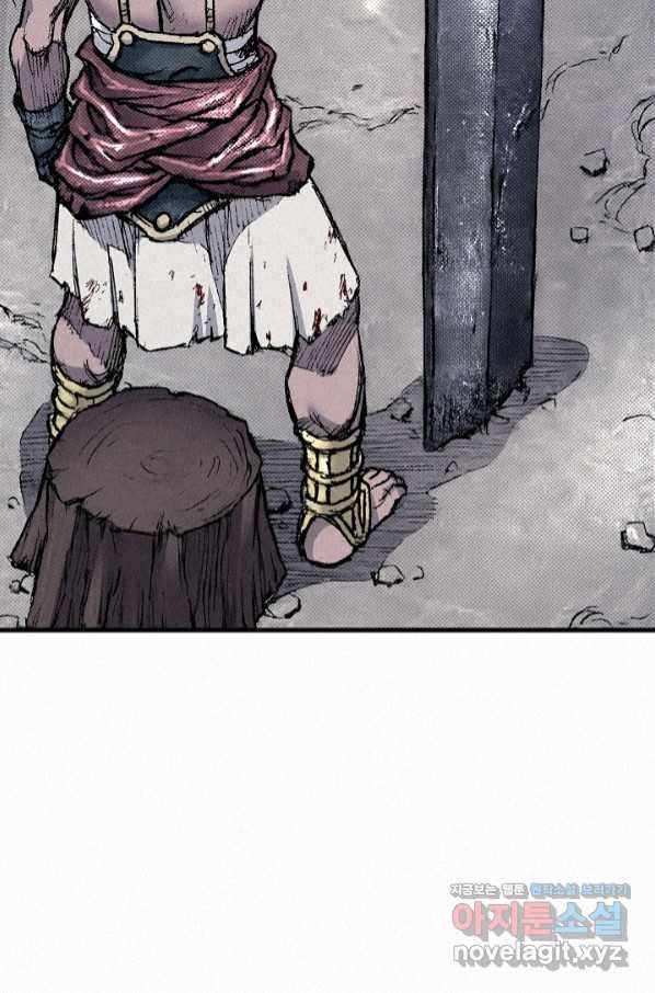 천추 93화 26
