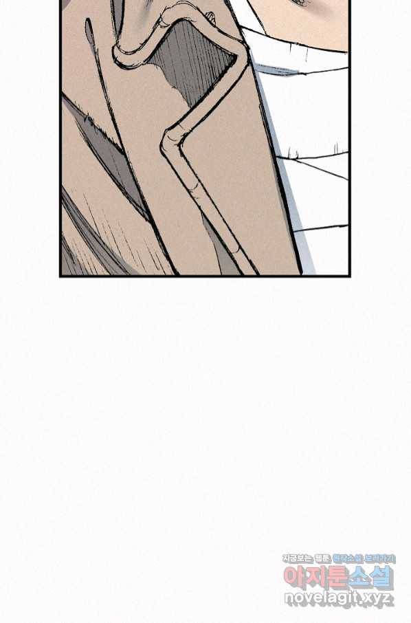 천추 93화 29