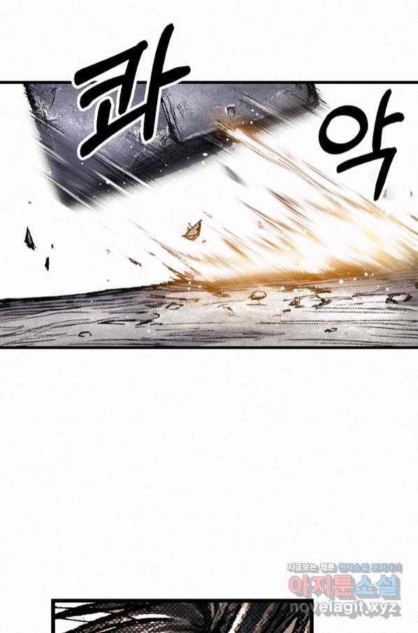 천추 93화 30