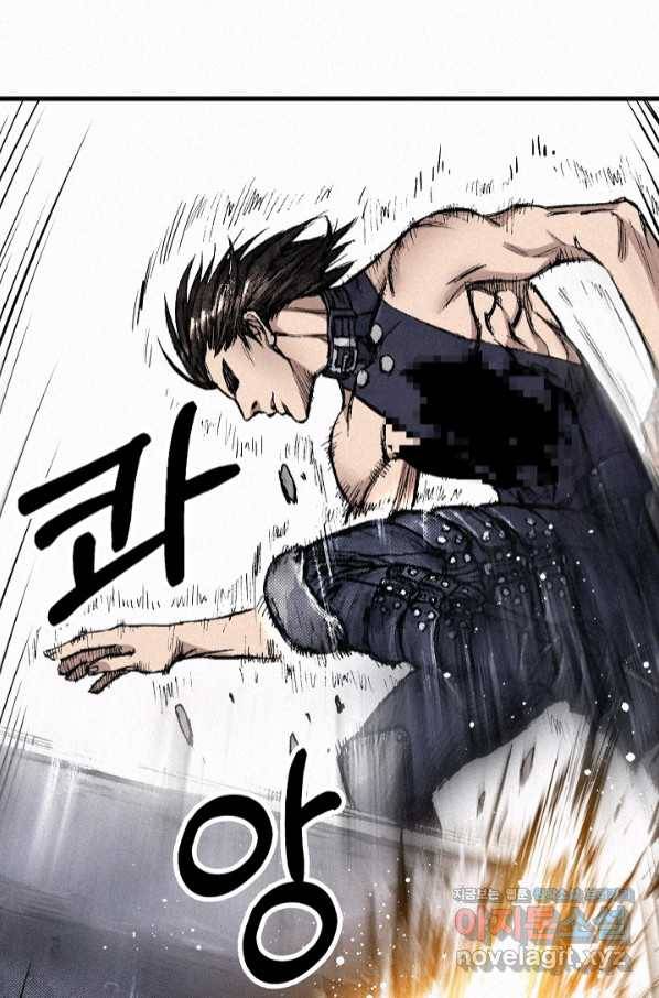 천추 93화 32
