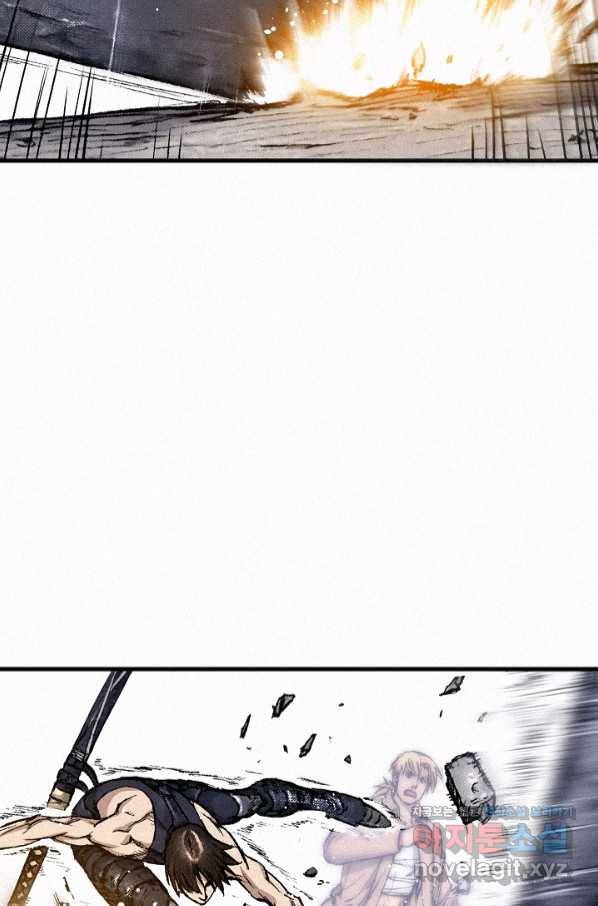 천추 93화 33