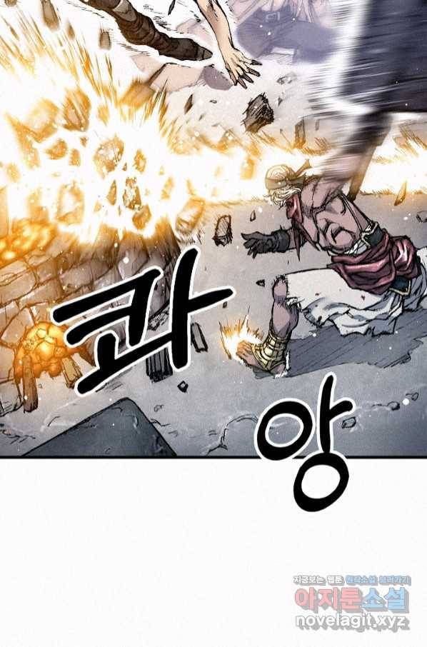천추 93화 34