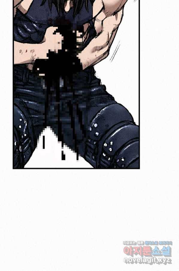 천추 93화 43