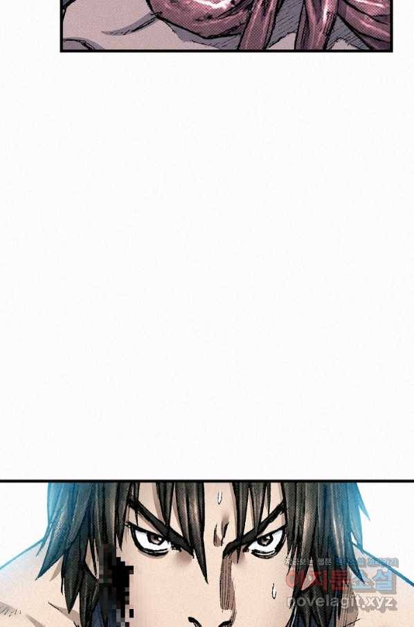 천추 93화 45