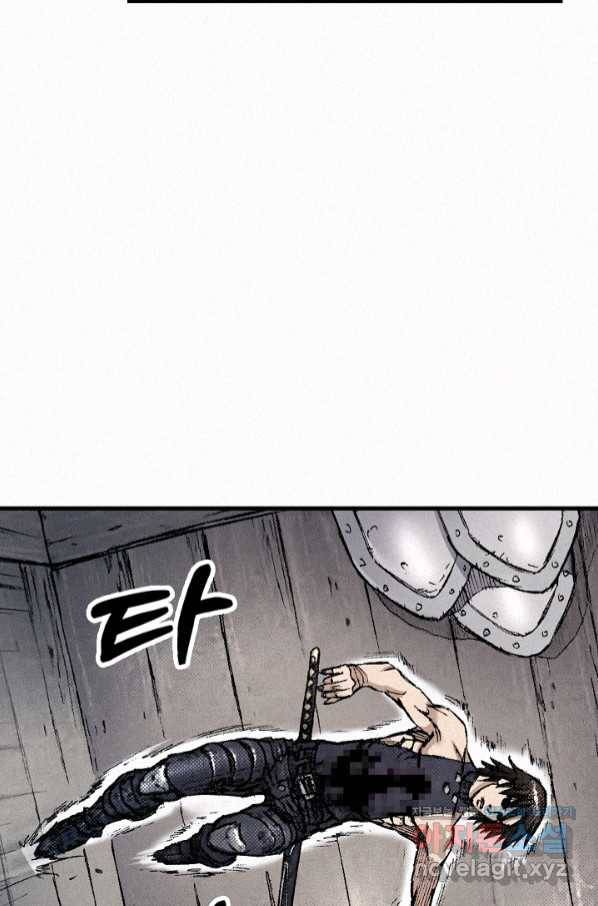 천추 93화 50