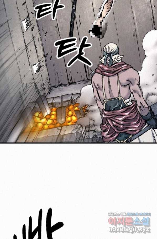 천추 93화 51