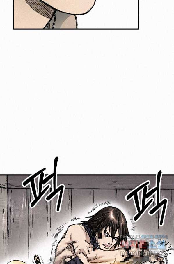 천추 93화 54