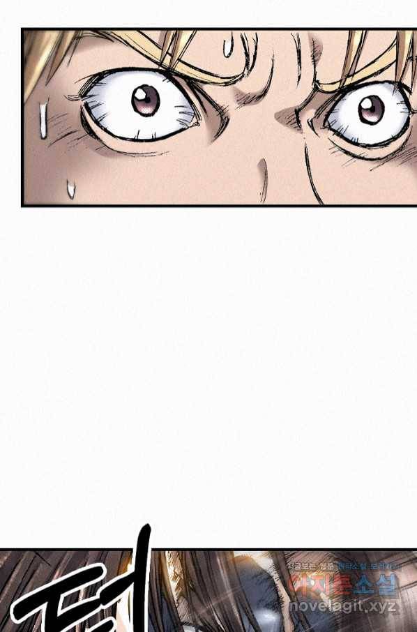 천추 93화 58