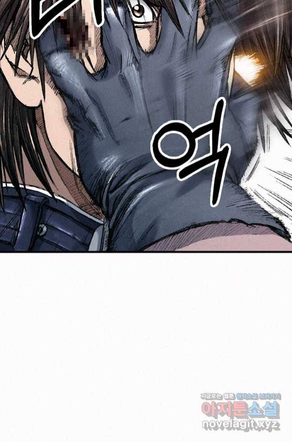 천추 93화 59