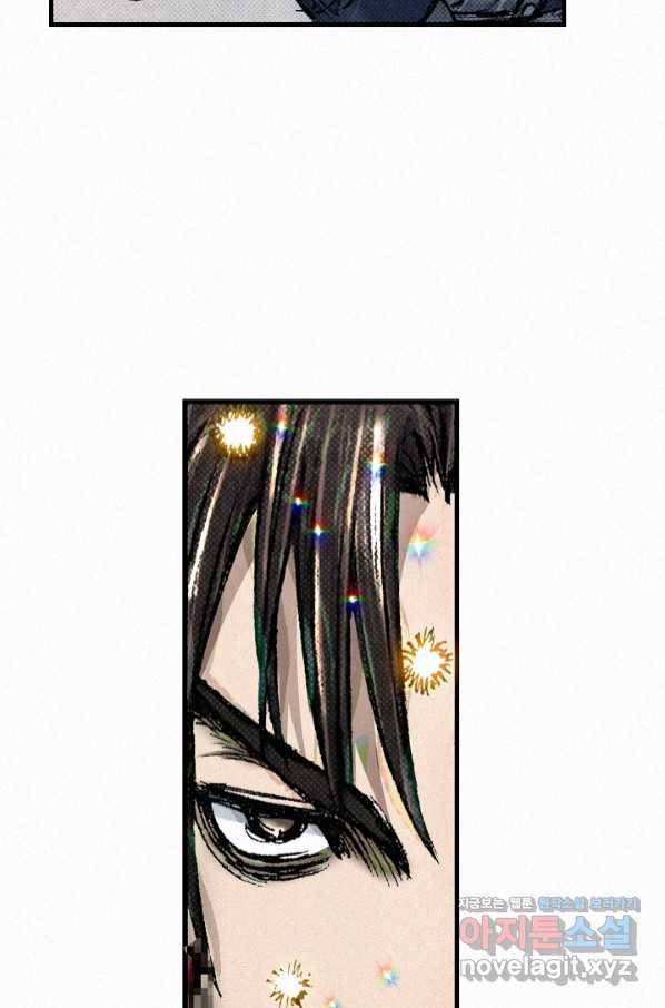 천추 93화 66