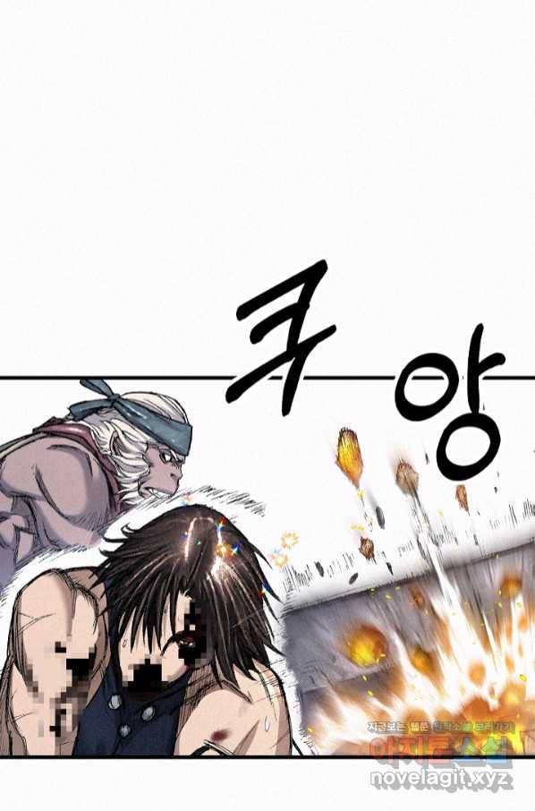 천추 93화 70