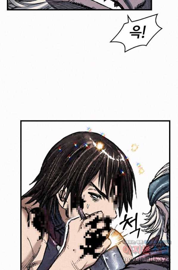 천추 93화 74
