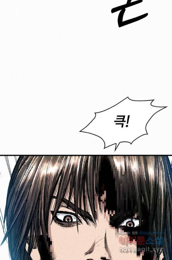 천추 93화 77