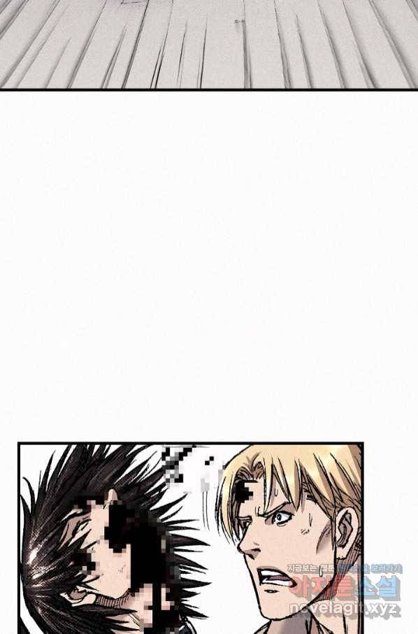 천추 93화 83