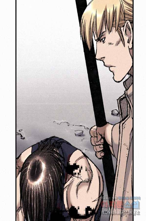 천추 93화 109