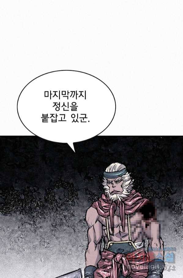 천추 93화 114