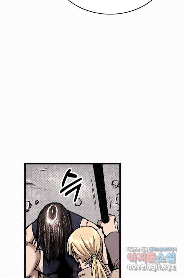 천추 93화 116