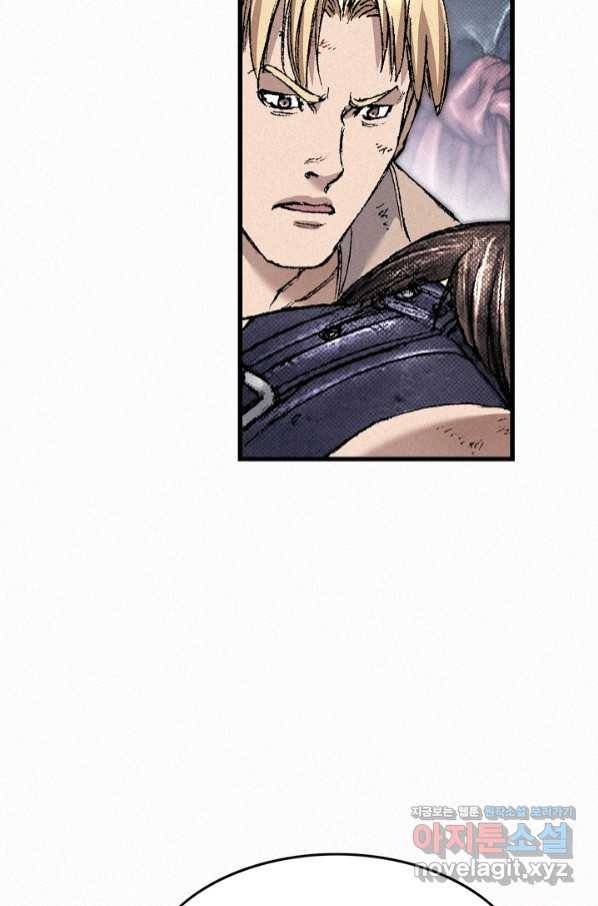 천추 93화 119