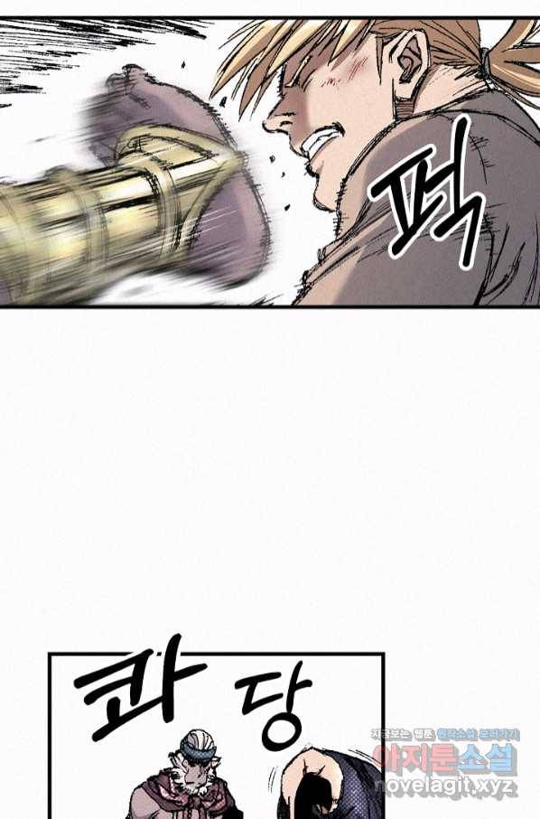 천추 93화 123