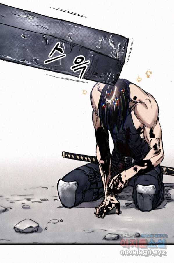 천추 93화 132