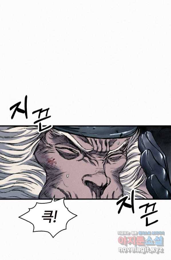 천추 93화 133