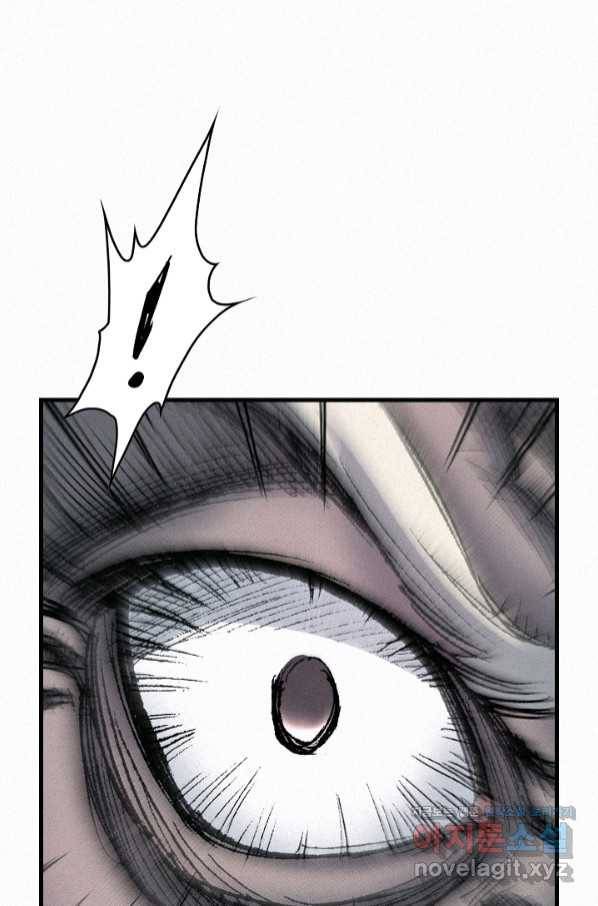 천추 93화 137